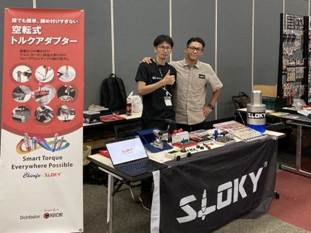 SLOKYEISENWARENMESSE 欧洲站！ Hall 4.2 Booth D081！